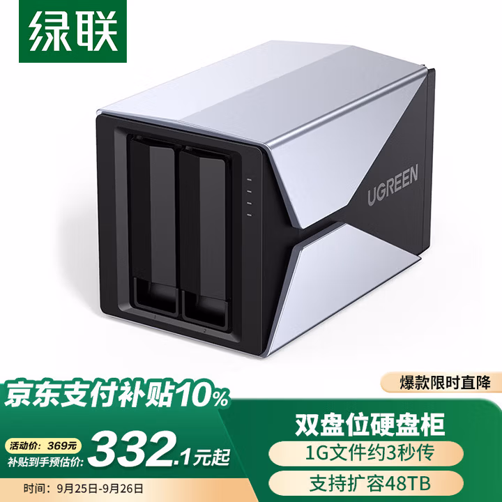 商品图片
