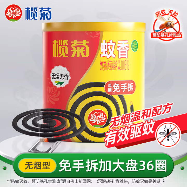 商品图片