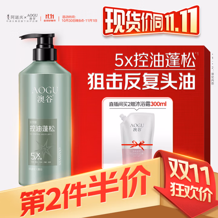 商品图片