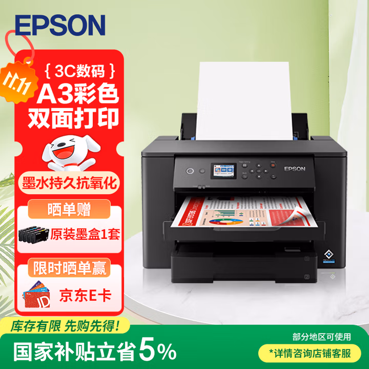 商品图片