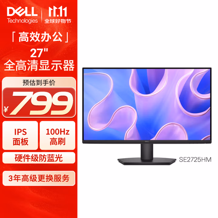 商品图片