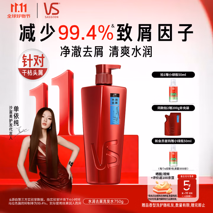 商品图片