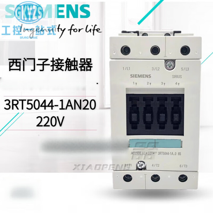 西门子 交流接触器 220VAC 65A 3P 3NO 50/60Hz 400V