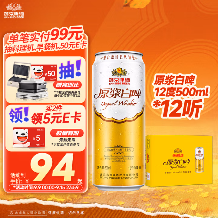 商品图片