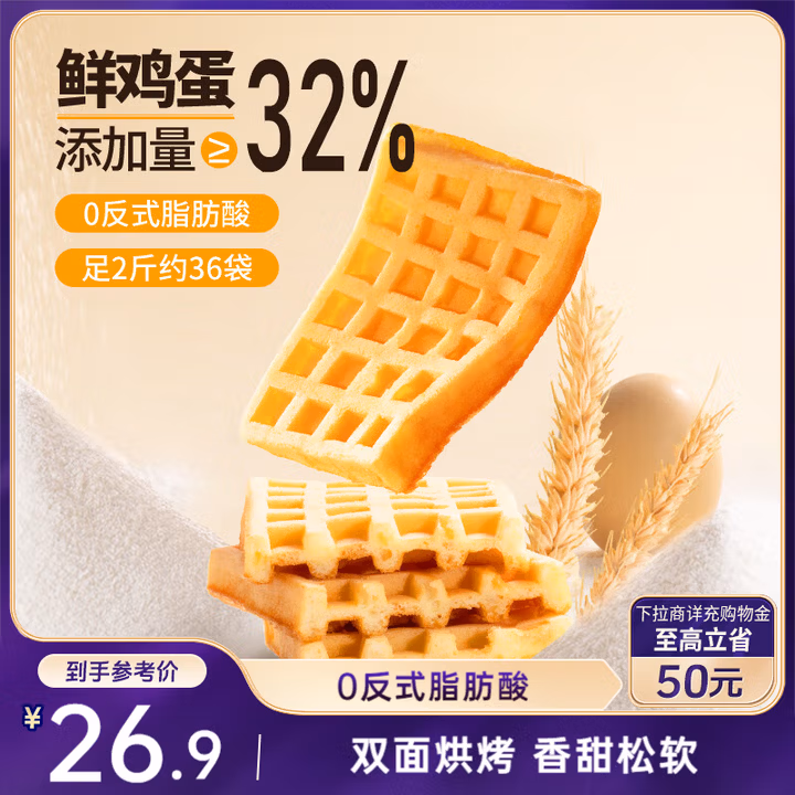 商品图片