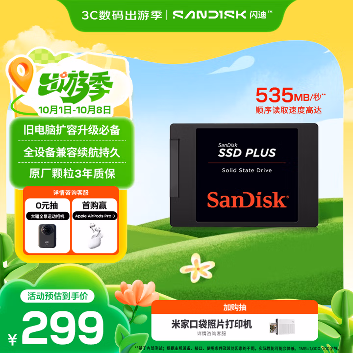 商品图片