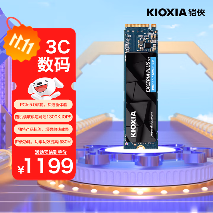 商品图片