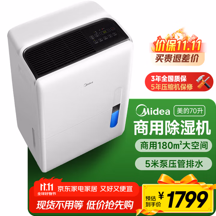 商品图片