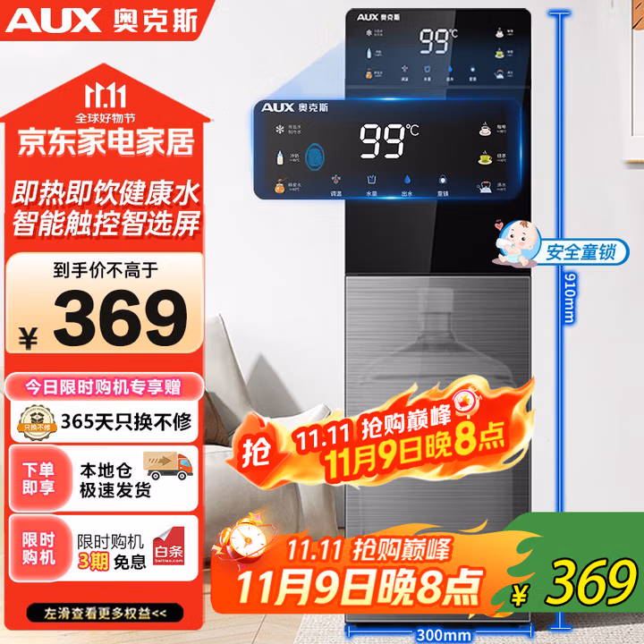 商品图片