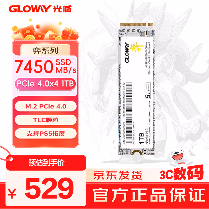 商品图片