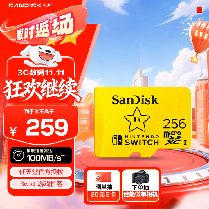 商品图片