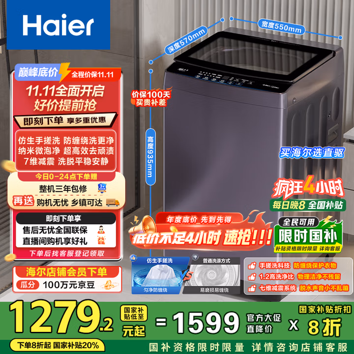 商品图片