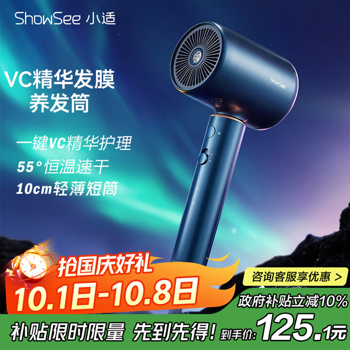 小适大功率负离子家用便携短风筒恒温VC精华电吹风机VC200-B