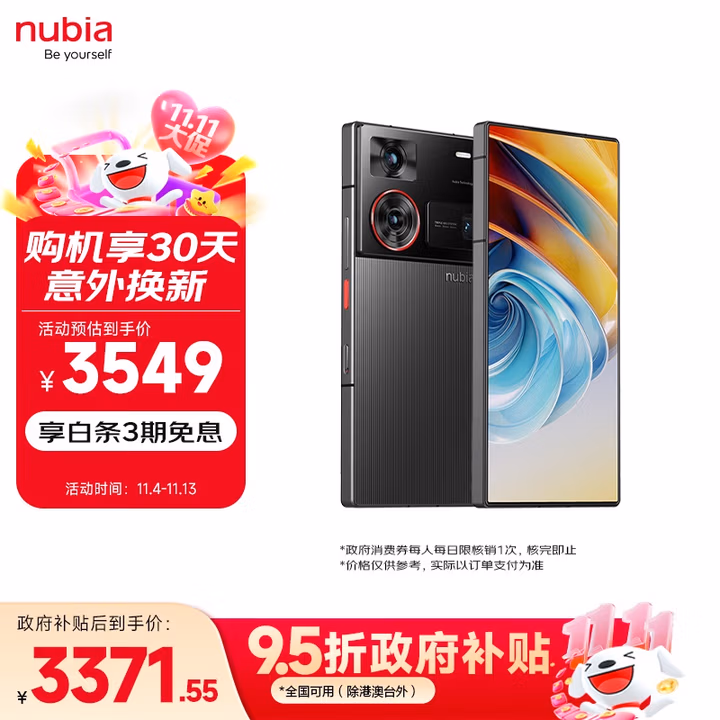 商品图片