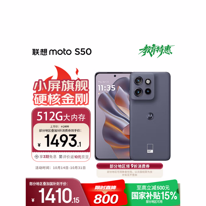 商品图片