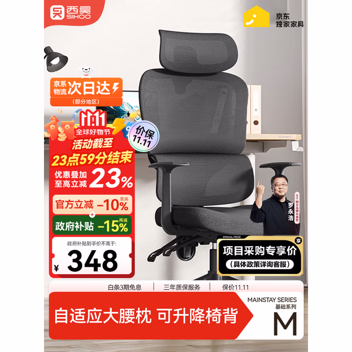 商品图片