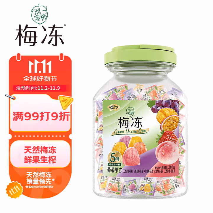 溜溜梅 果冻天然梅冻 1.08kg 5味果浆果汁鲜榨0脂肪0防腐剂色素健康