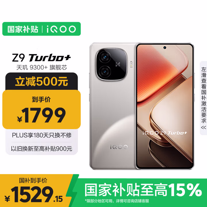 商品图片