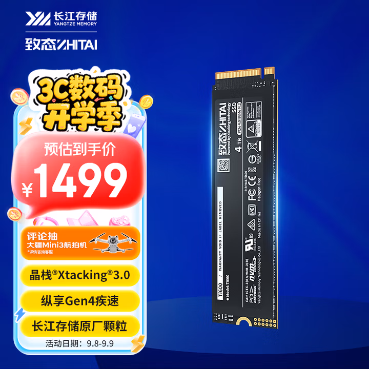 商品图片