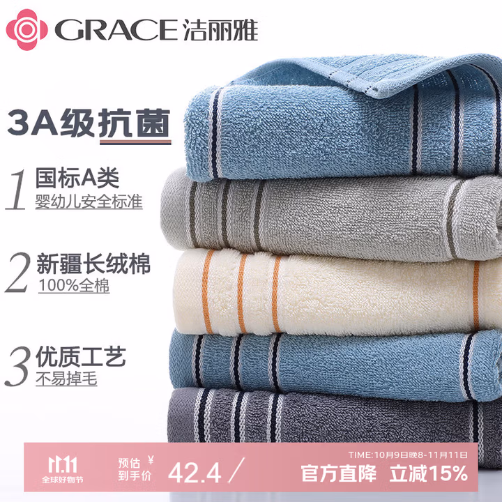 商品图片