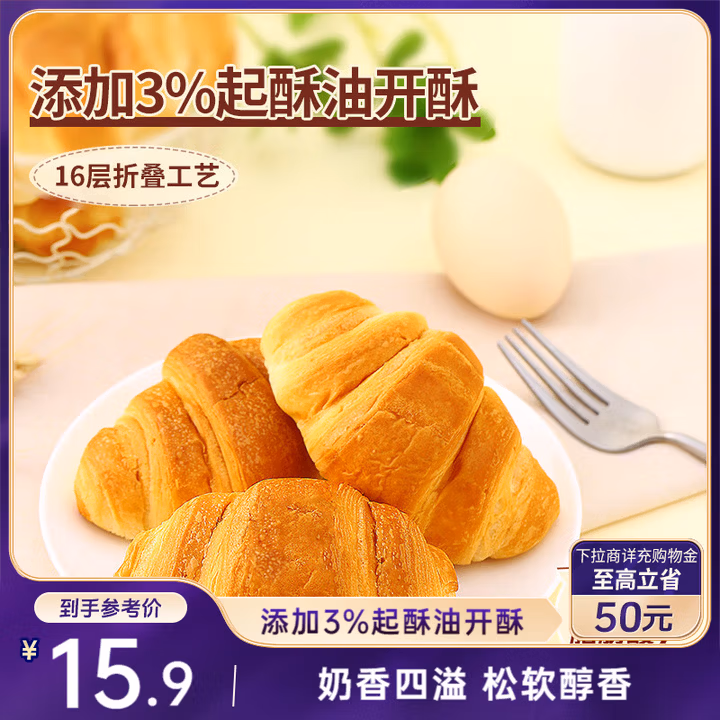 商品图片