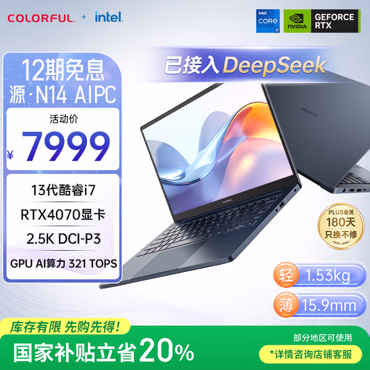 商品图片