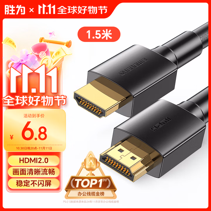 商品图片