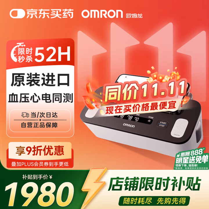 商品图片