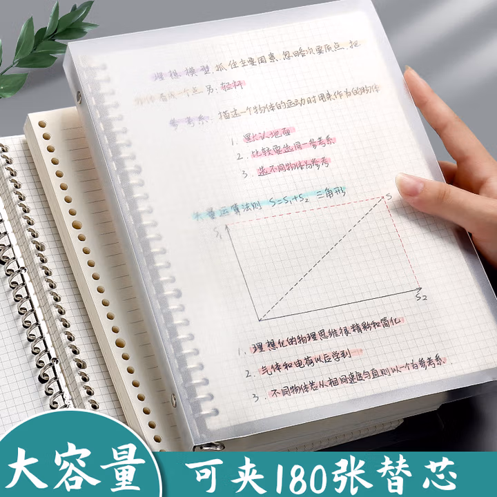 b5活页纸活页本替芯笔记本子可拆卸扣环方格横线厚本子超厚纸张替换芯26孔a5网格