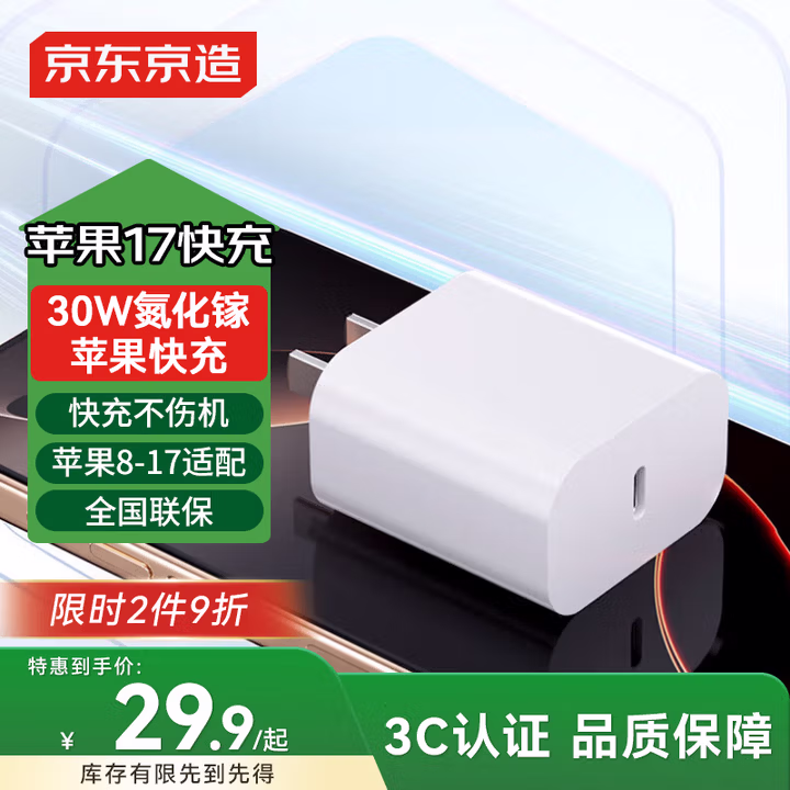 商品图片
