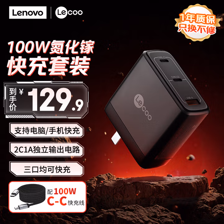 商品图片