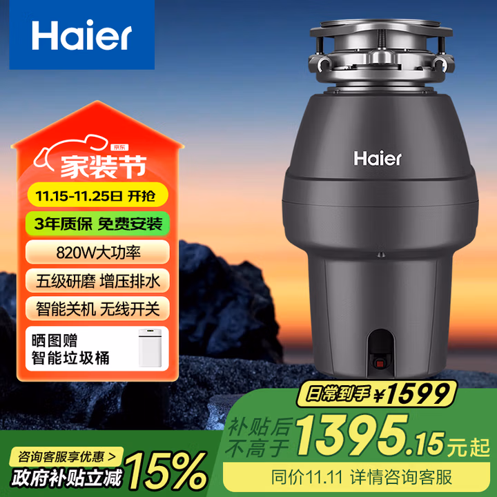 商品图片