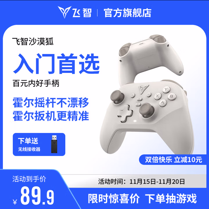 商品图片