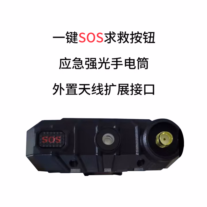 海事星 天通卫星电话YT1100单模户外应急救援通讯太阳能便携终端北斗定 升级版-全向天线