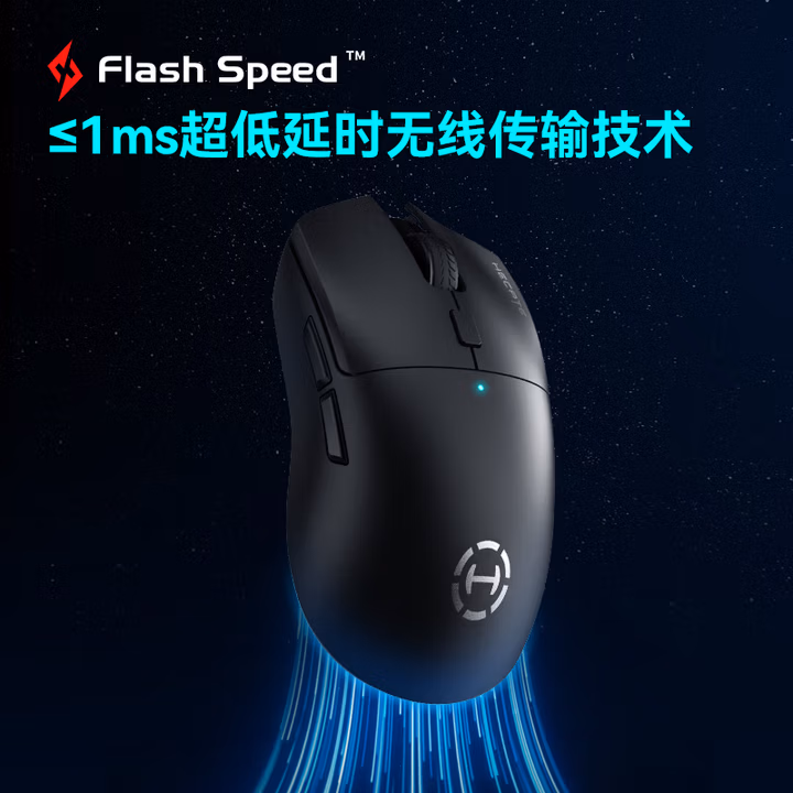 漫步者（EDIFIER）HECATE G3Mpro无线有线蓝牙三模电竞游戏鼠标3395双微动轻量化csgo吃鸡lol 白色