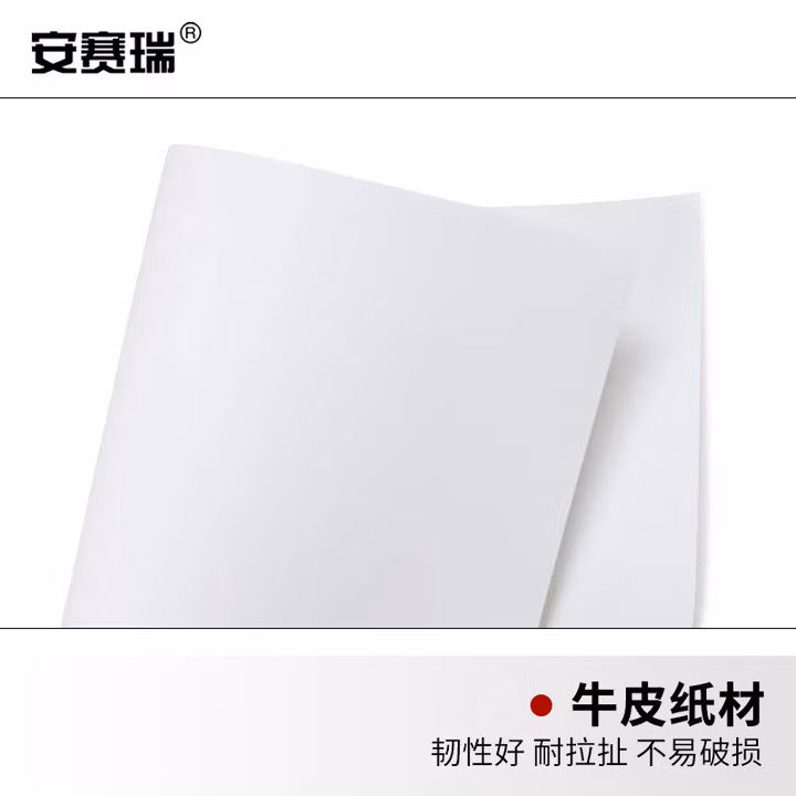 安赛瑞 手提牛皮纸袋（25个装）外卖打包手提袋 烘焙包装袋 礼品包装纸袋 21×