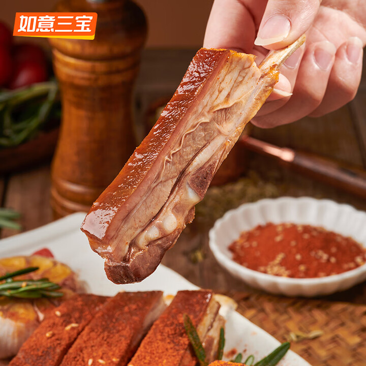 如意三宝 孜然羊排 1.2KG 400g*3盒 京东优惠券折后￥129