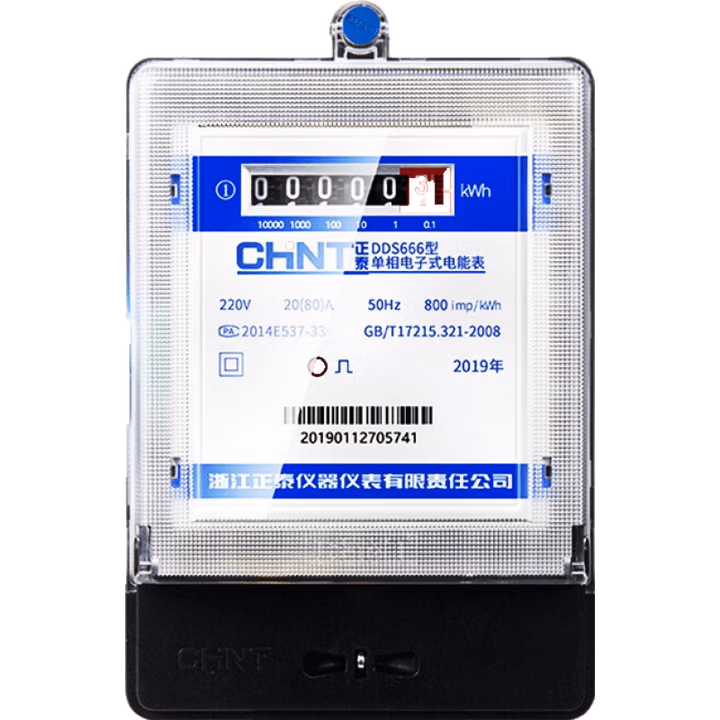 正泰（CHNT）电表 高精度电表 单相电子式 电能表 家用电度表 火表 出租房电