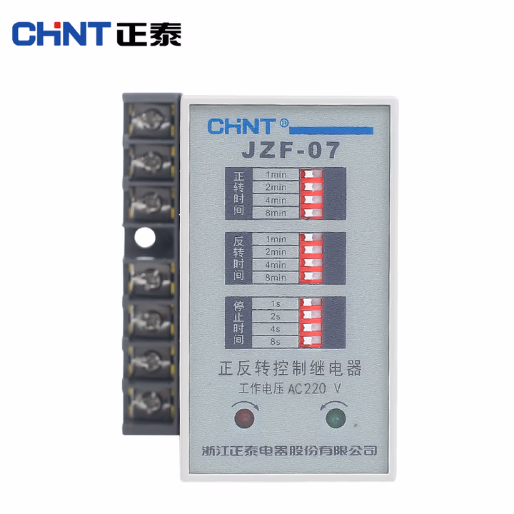 正泰正反转继电器 正反转控制 JZF-07 AC220V和AC380V AC22