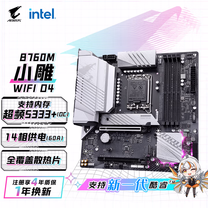 商品图片