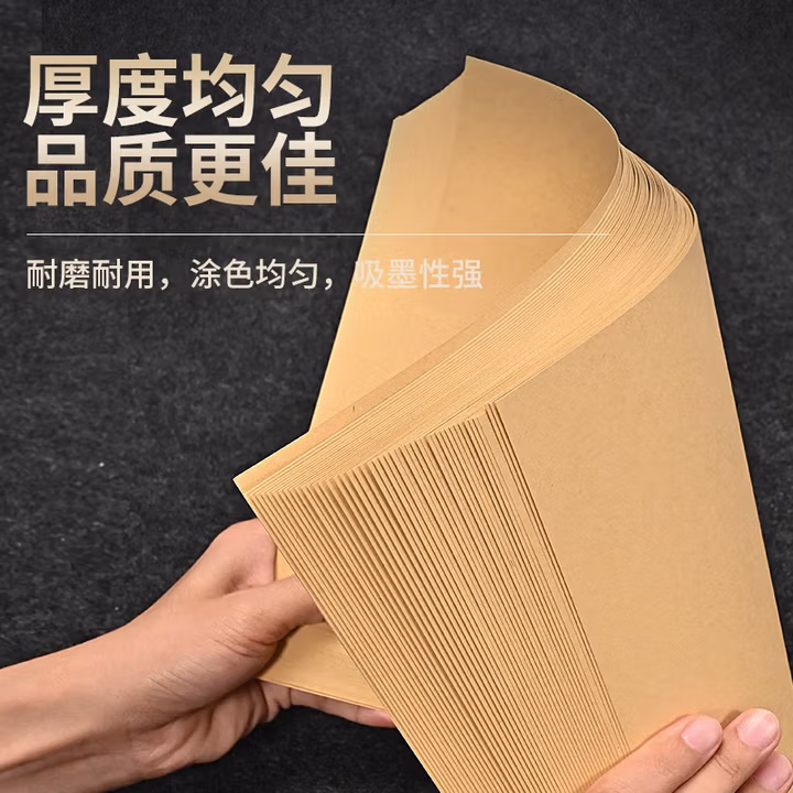 A4彩纸 彩色卡纸4K8K开 大张厚硬卡纸 黑白卡牛皮纸 手工折纸剪纸封面纸 彩