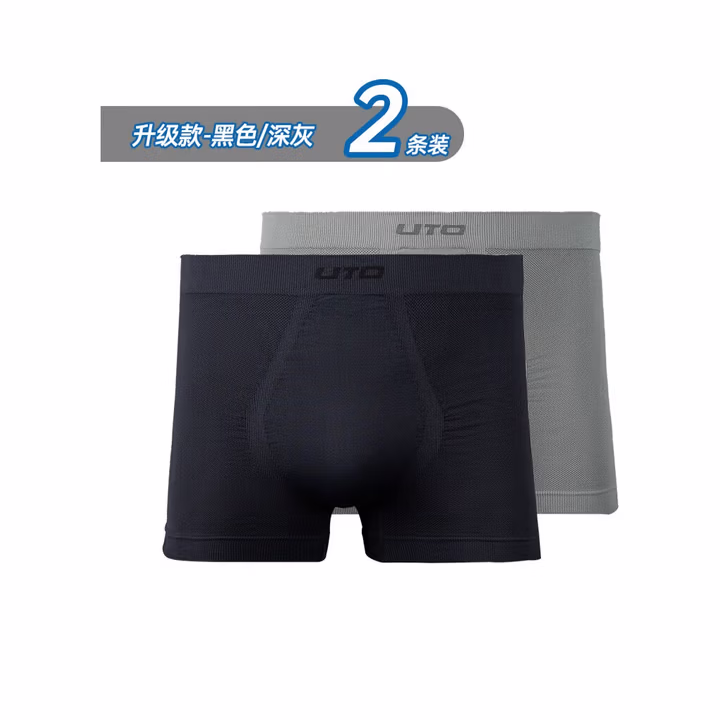 悠途（UTO）运动内裤男速干抑菌透气跑步马拉松健身平角裤2条装黑色+深灰 XL