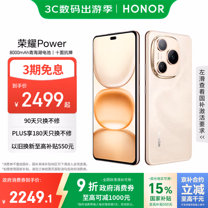 商品图片