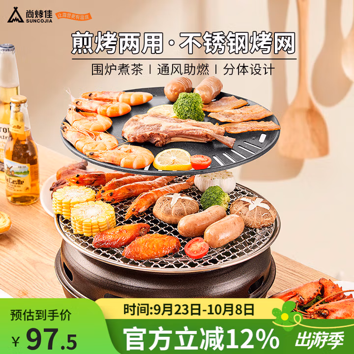 商品图片