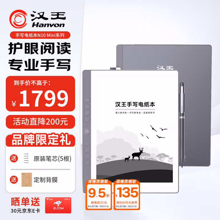 商品图片