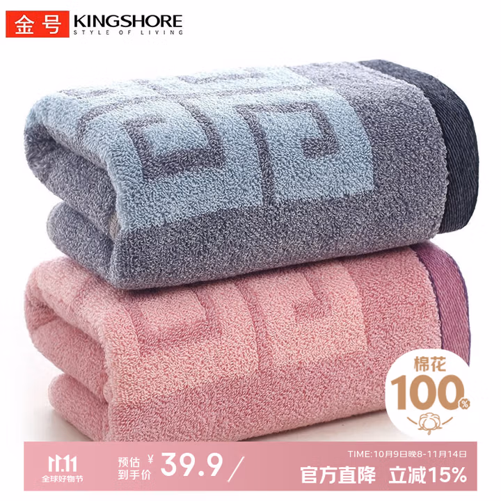 金号毛巾 纯棉加厚强吸水面巾A类洗脸巾 2条装 紫/灰 72*35cm 115g/条