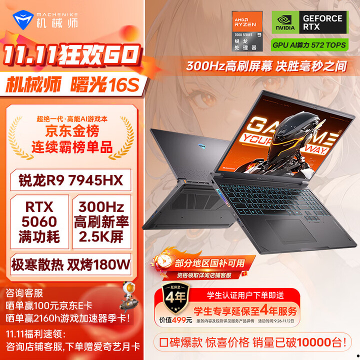 商品图片