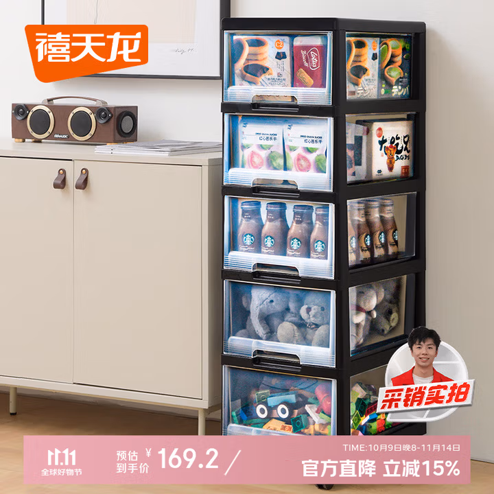 商品图片