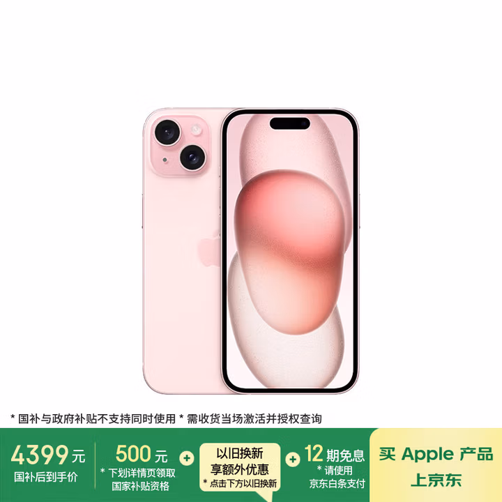 商品图片
