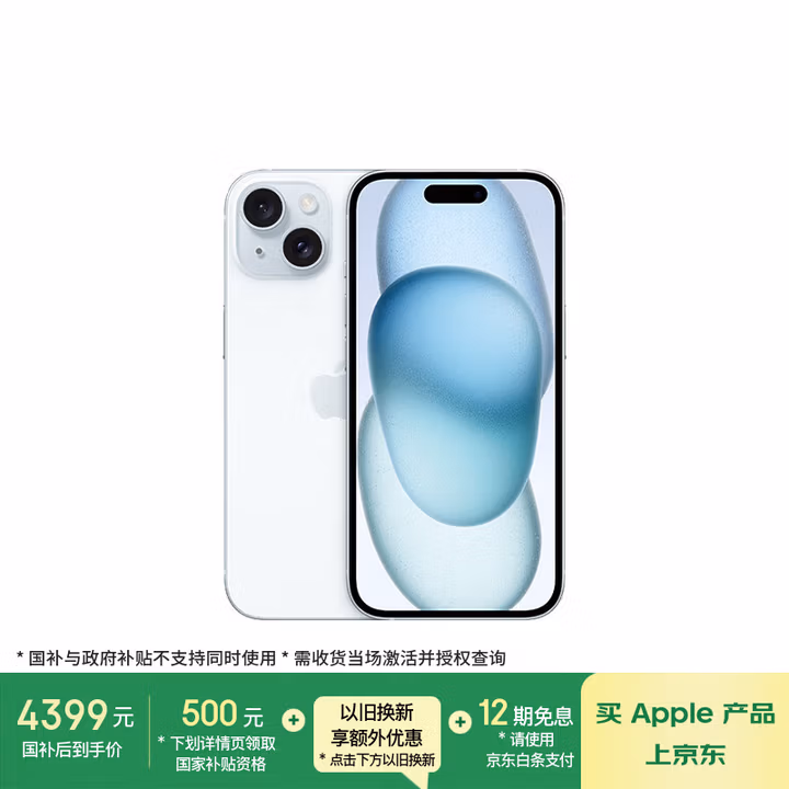 商品图片